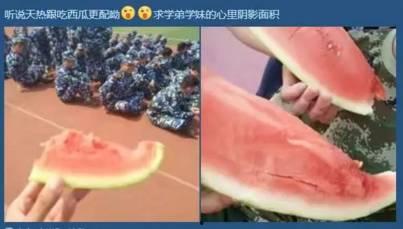 军训遇上吃瓜群众,吃瓜群众围观成风景 第2张 军训遇上吃瓜群众,吃瓜群众围观成风景 第2张